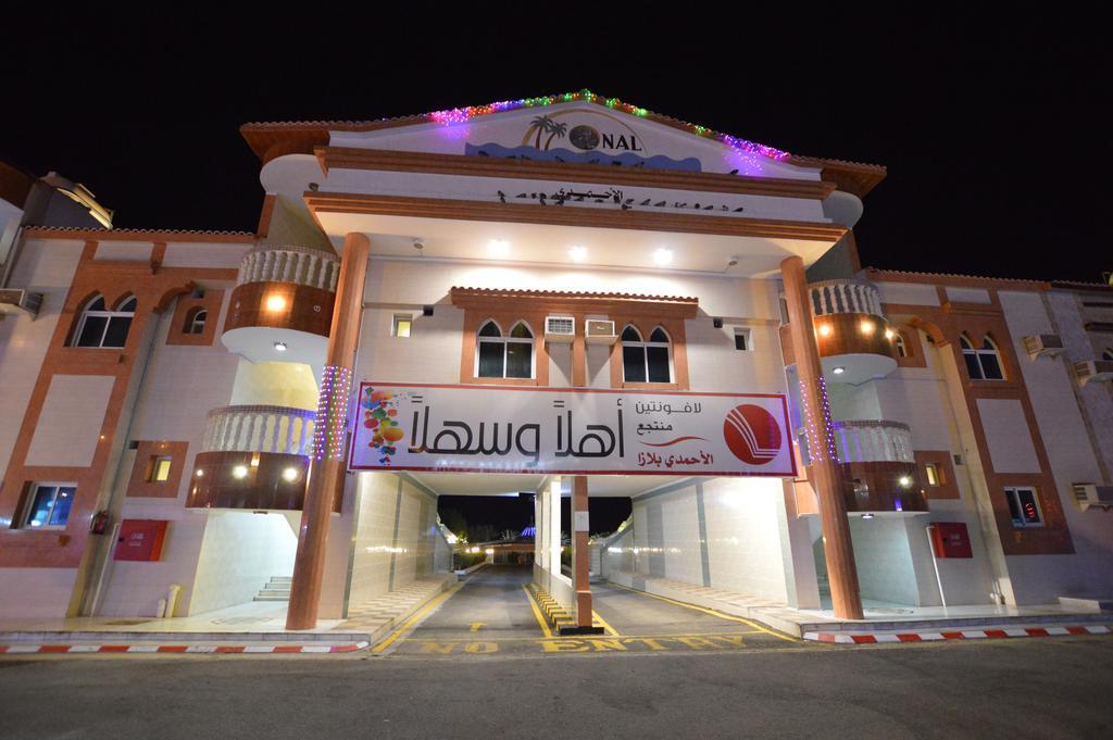 Al Ahmadi Plaza Resort Yanbu Εξωτερικό φωτογραφία