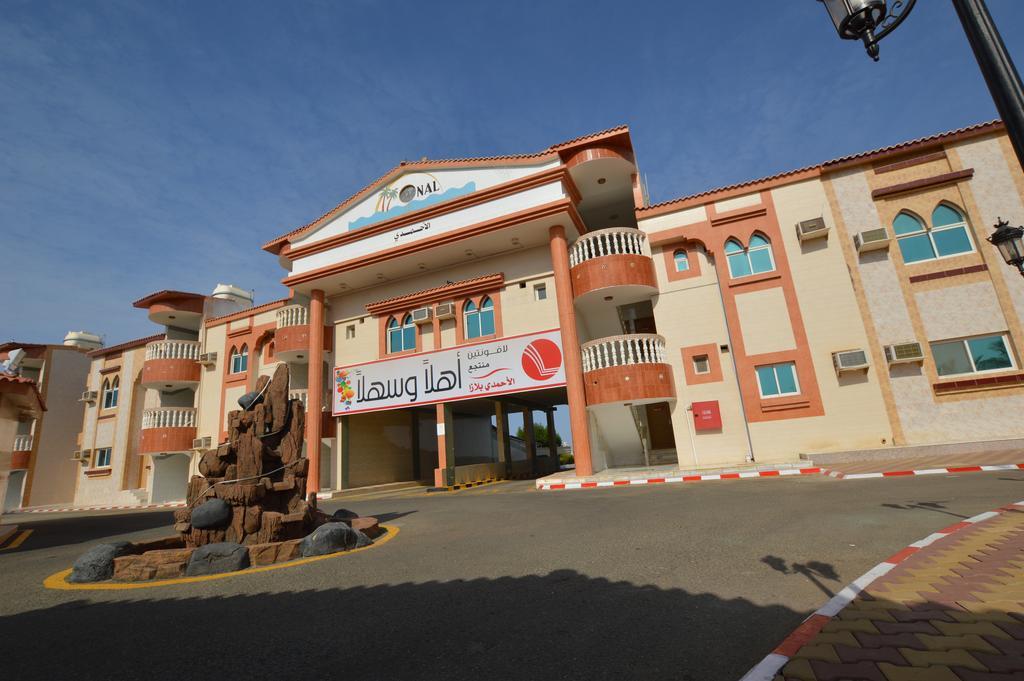 Al Ahmadi Plaza Resort Yanbu Εξωτερικό φωτογραφία