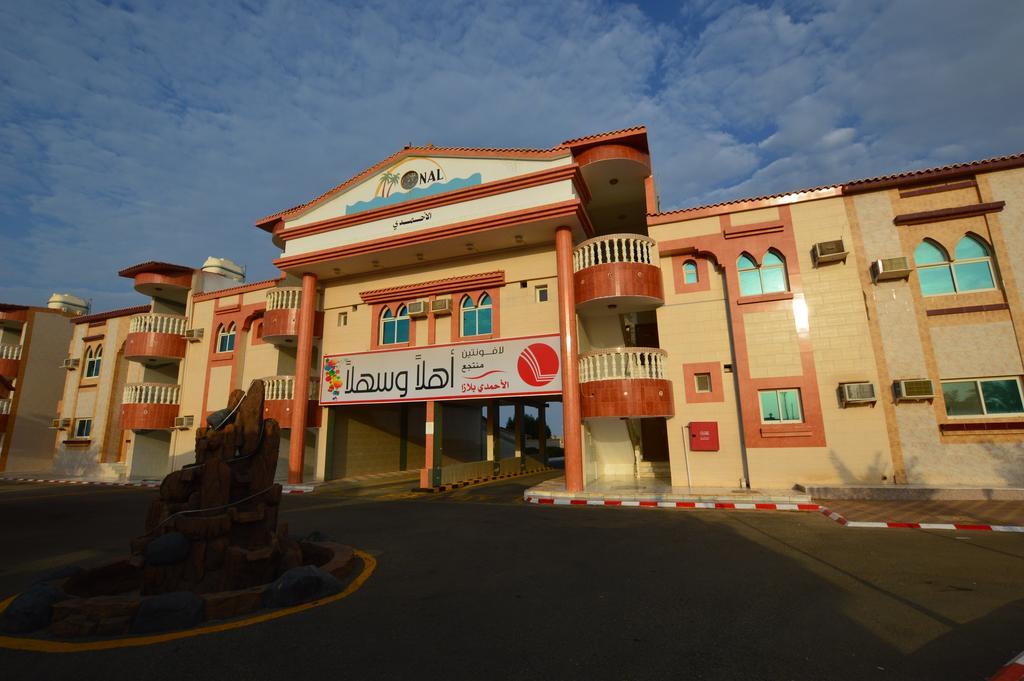 Al Ahmadi Plaza Resort Yanbu Εξωτερικό φωτογραφία